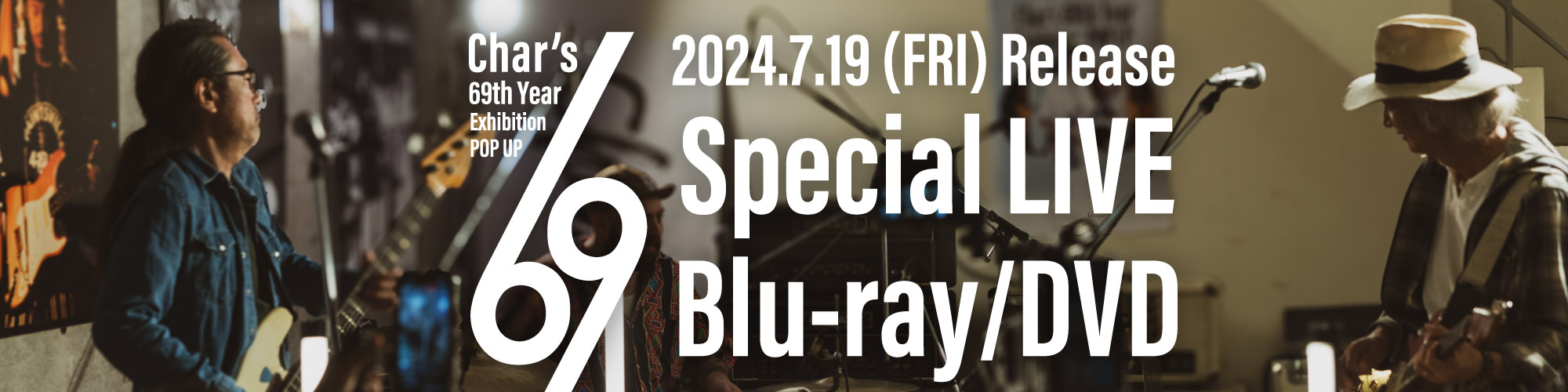 Char's 69th Year Exhibition POP UP Blu-ray/DVD