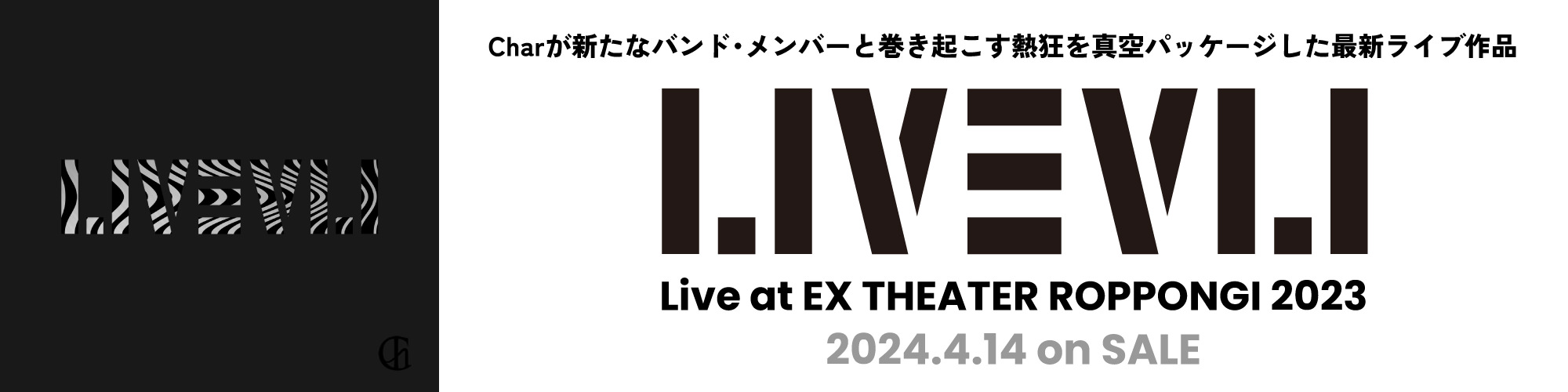 LIVEVIL