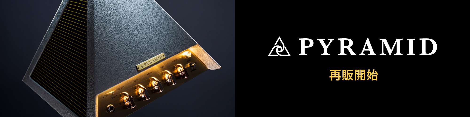 Pyramid